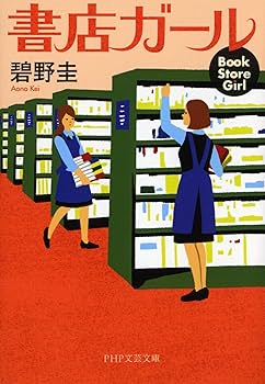書籍文芸書 論考』『青色本』読解 | ルードヴィヒ ウィトゲンシュタイン